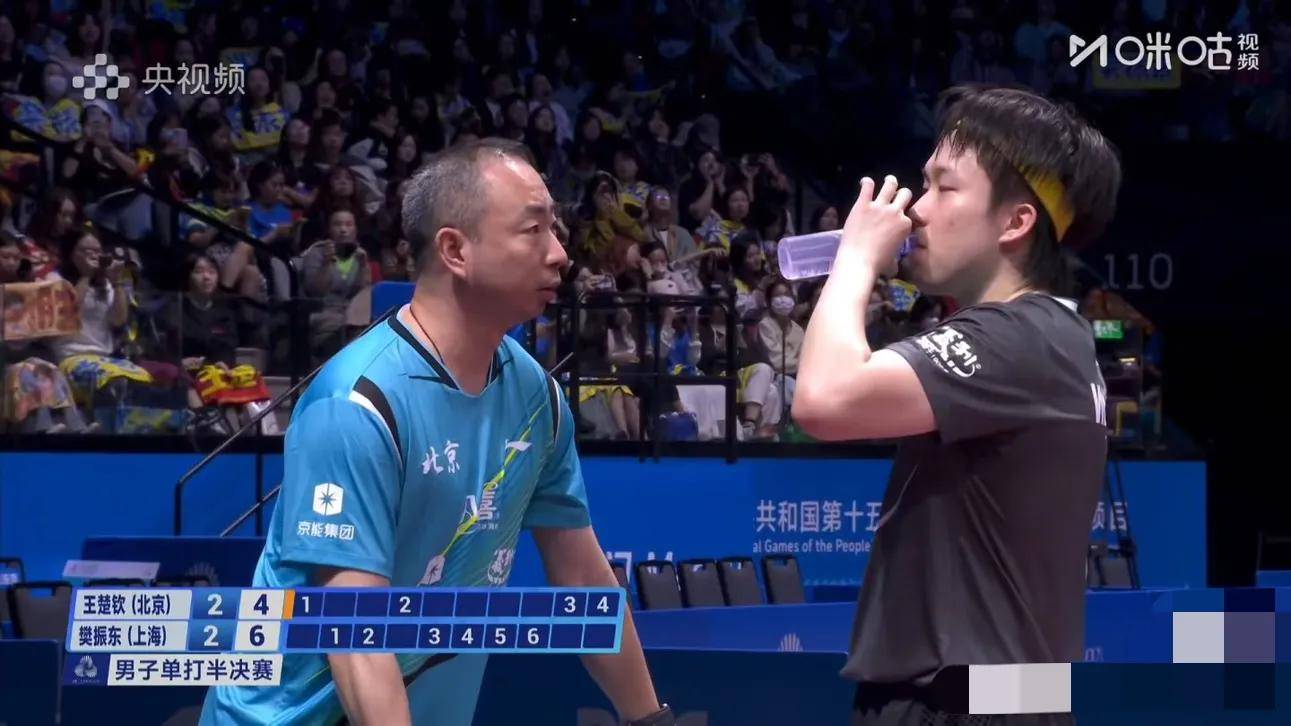 全运会乒乓球赛程表！男单决赛对阵表，男单决赛时间出炉！