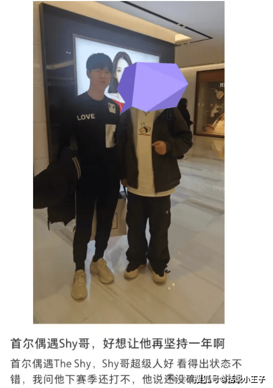 IG迎来巨大转机！粉丝偶遇Theshy，亲口回应明年是否接着打比赛