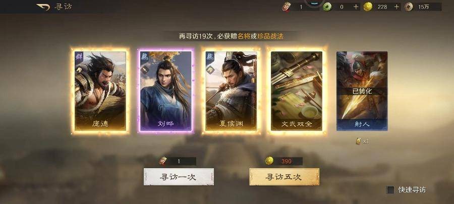 电竞BP被指完爆？这款游戏的策略博弈更烧脑