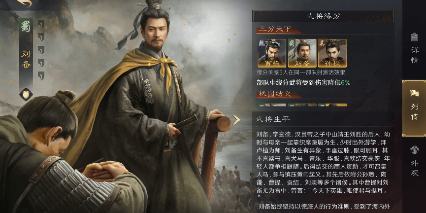 电竞BP被指完爆？这款游戏的策略博弈更烧脑