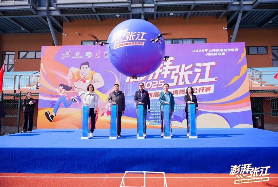 来科学城找到你的橄榄球“搭子”！“澎湃张江”腰旗橄榄球公开赛打响