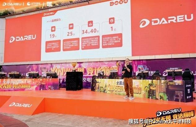 XIN火无畏 达尔优高校电竞赛总决赛武汉赛区问鼎全国总冠军