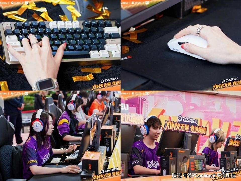 XIN火无畏 达尔优高校电竞赛总决赛武汉赛区问鼎全国总冠军