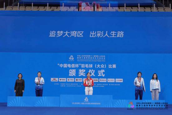 邛崃女孩站上羽毛球全国赛事领奖台