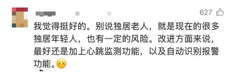 “死了么”App爆火，冲上榜一！开发者回应