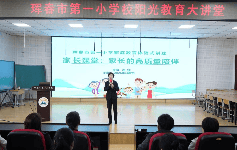 讲座、分享、赛事……本周工会活动精彩集锦